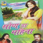 Shrista Jaral Songs MP3 Download